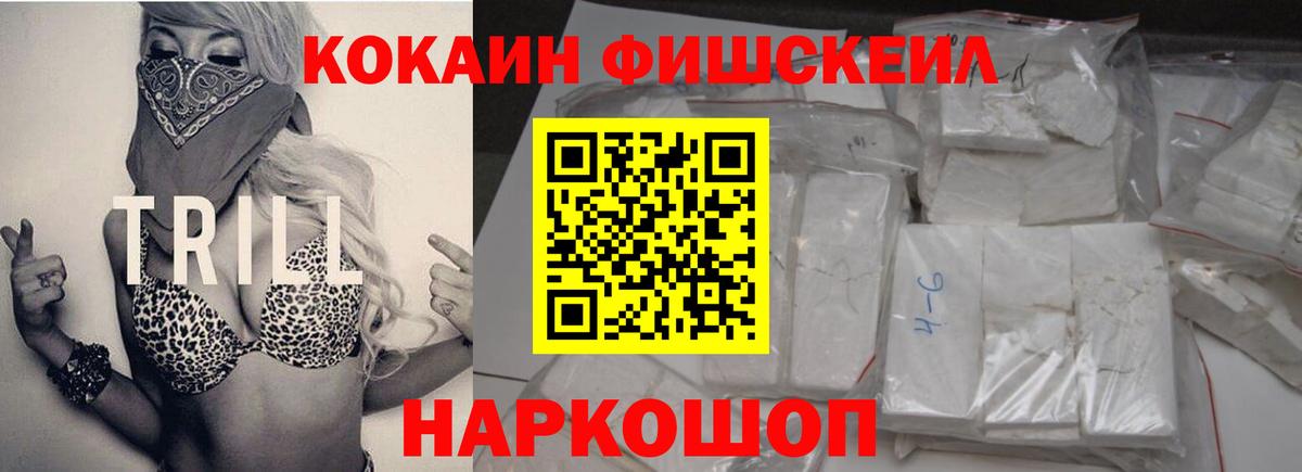 КОКАИН Columbia Конаково