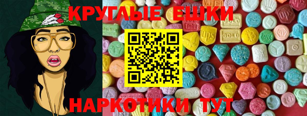 ЭКСТАЗИ TESLA Конаково