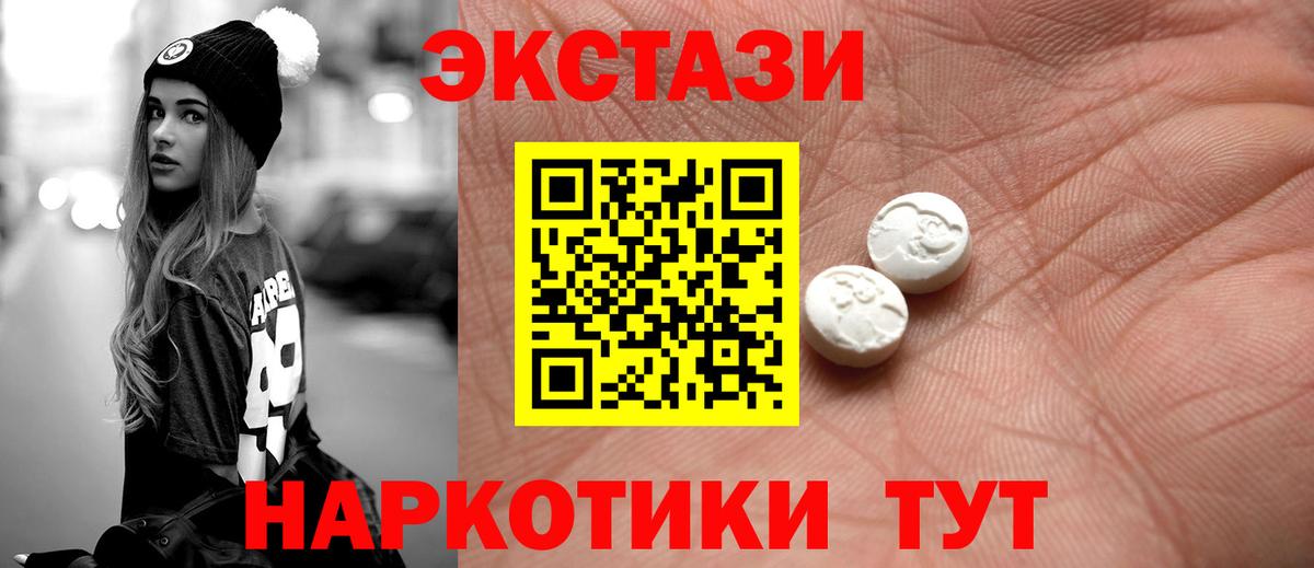 Конаково  Ecstasy таблы  Вход с VPN  ЭКСТАЗИ VHQ 