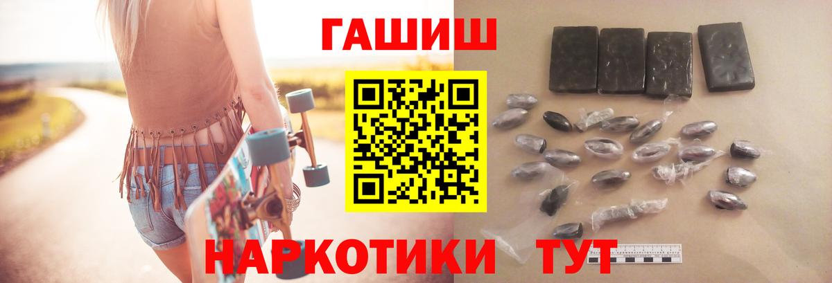 Конаково  Гашиш AMNESIA HAZE  Вход с VPN 