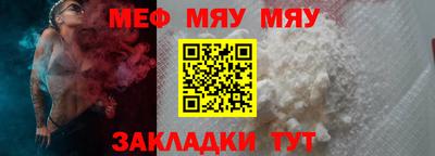 мескалин Бузулук