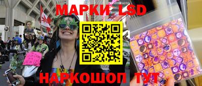 мескалин Бузулук