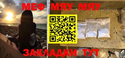 мескалин Бузулук