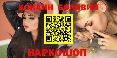 мескалин Бузулук