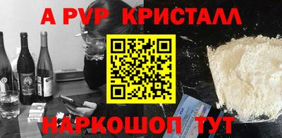 мескалин Бузулук