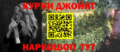 меф Бугуруслан