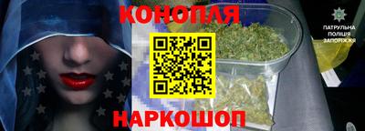 мескалин Бузулук