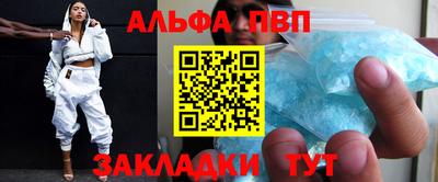 меф Бугуруслан