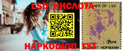 мескалин Бузулук