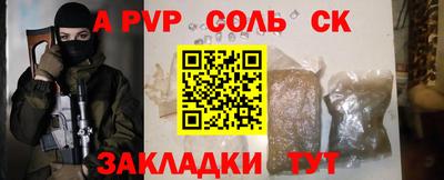 Альфа ПВП Когалым