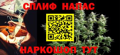мескалин Бузулук