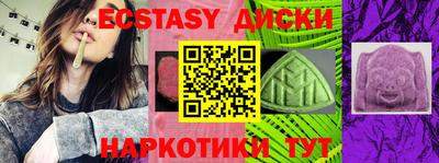 мескалин Бузулук