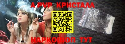 Альфа ПВП Будённовск