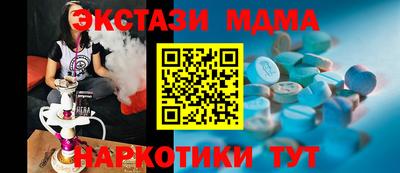 мескалин Бузулук