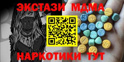 меф Бугуруслан