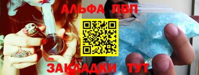 Альфа ПВП Будённовск