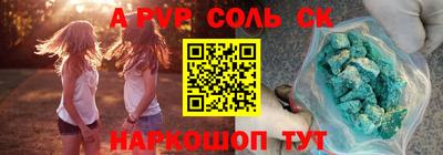 меф Бугуруслан