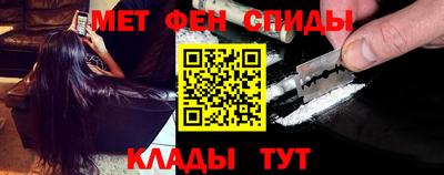 меф Бугуруслан