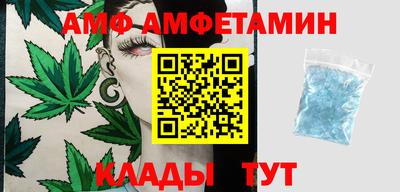 меф Бугуруслан