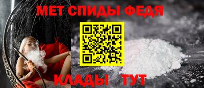 меф Бугуруслан