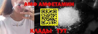 Альфа ПВП Будённовск