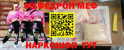 мескалин Бузулук