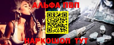 мескалин Бузулук