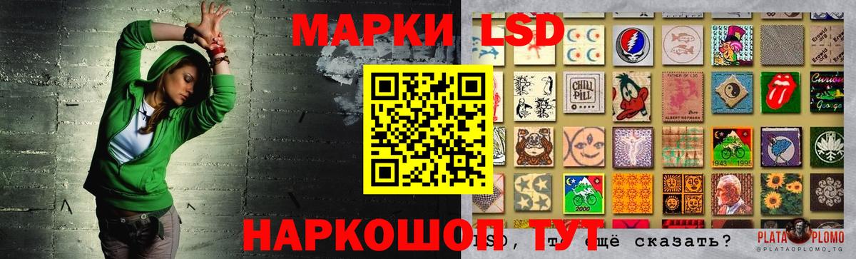 LSD-25 экстази ecstasy  Вход с VPN  LSD-25 экстази ecstasy  Конаково 