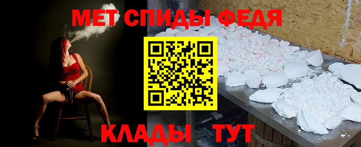 Первитин Декстрометамфетамин 99.9% Конаково