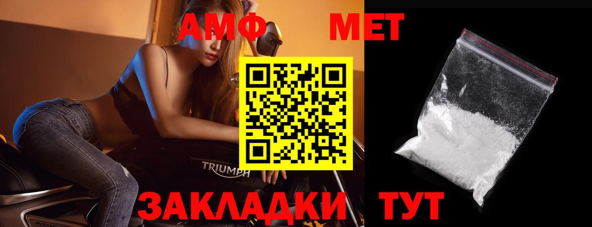 Первитин витя  Вход с VPN  Конаково  Первитин витя 