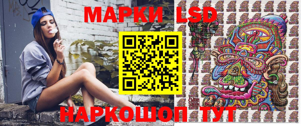 Марки NBOMe 1,8мг Конаково