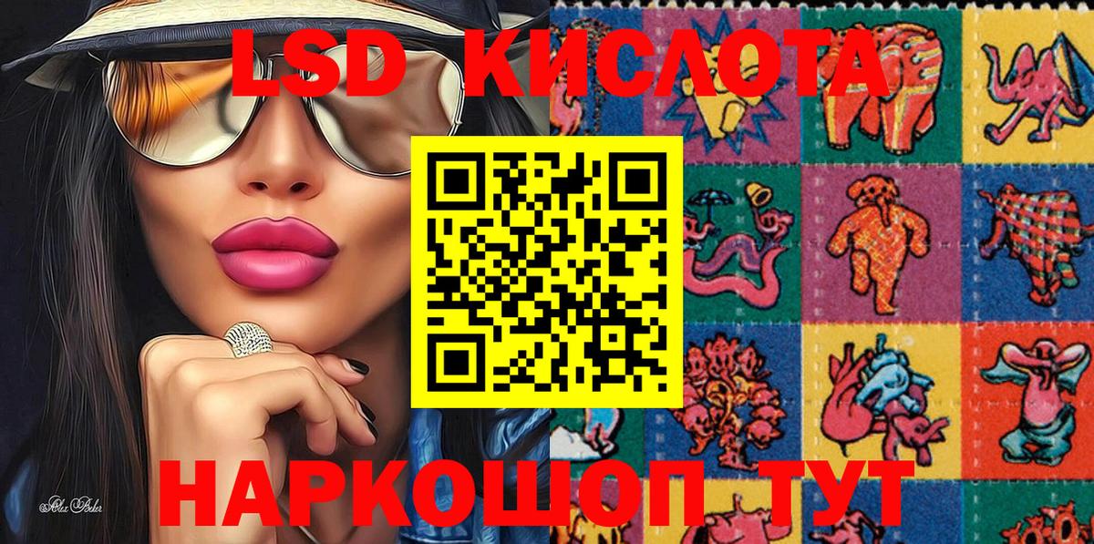Марки NBOMe 1,8мг  Вход с VPN  Марки 25I-NBOMe  Марки NBOMe 1,8мг  Конаково 