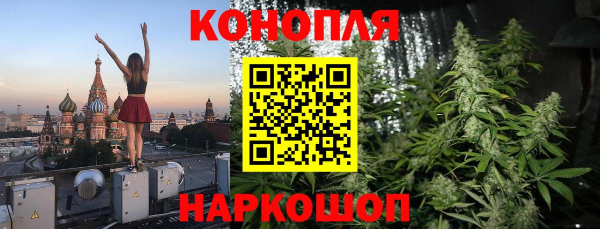 Бошки марихуана Bruce Banner  Бошки Шишки ГИДРОПОН  Вход с VPN  Конаково 