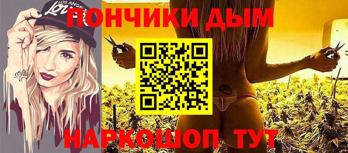 Канабис конопля Конаково